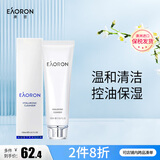 EAORON澳容EAORON 洗面奶水光氨基酸洁面乳100ml洗面奶妇女节礼物