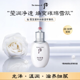后Whoo雪玉凝精华乳液110ml 淡斑保湿乳液改善暗沉