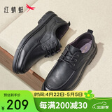 红蜻蜓皮鞋男商务休闲男鞋单鞋软底英伦系带百搭鞋子男  WTA31568黑色41