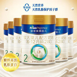 美素佳儿（Friso）皇家美素较大配方奶粉2段（6-12个月）800克(6罐装)