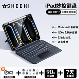 视艺星【2025新款】iPad妙控键盘Air4/5/6/7平板保护套ipad7/8/9适用苹果Pro11/13寸触控悬浮键盘 iPadPro2024版13寸专用款【黑色】