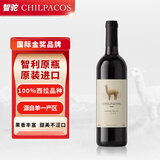 智驼【国际金奖】【智利原瓶进口】红酒甜美半干红葡萄酒中央山谷酒 750ml*1瓶【甜美半干】