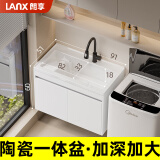 朗享防潮防晒实木阳台洗手盆陶瓷洗衣池一体柜带搓衣板台盆加深洗衣槽 91CM带搓衣洗衣盆吊柜 免费升级抽拉龙头