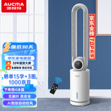 澳柯玛（AUCMA）风随温动冷风扇/无叶水冷塔扇/加湿水冷风扇/遥控空调扇/家用电风扇落地扇/母婴儿童空气循环扇201