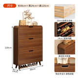 富凯上诺【包安装】鞋柜超薄翻斗式家用门口靠墙入户大容量玄关收纳入户柜 【实木生态板】80*24*120