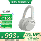 索尼（SONY）ULT WEAR 重低音头戴式降噪蓝牙耳机手机电脑笔记本网课游戏耳麦 礼物送男女友学生（WH-ULT900N） 米白色