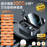 索盈【万元级柏林音质】air蓝牙耳机HIFI音质超长续航入耳式真无线智能降噪运动适用苹果华为小米索尼 至尊丨降噪丨蓝牙5.4丨镜面数显 舒适入耳游戏耳塞丨百万特约调音