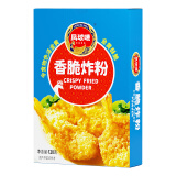 凤球唛香脆炸粉120g小酥肉韩式炸鸡翅裹粉家用油炸商用专用炸粉