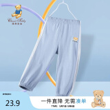 Classic Teddy童装儿童裤子男女童防蚊裤纯棉运动休闲裤薄款灯笼裤 灰蓝 90 