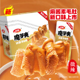 卫龙卫龙辣条魔芋爽小魔女休闲零食大礼包情人节解馋食品素毛肚 麻酱cp魔芋爽+小魔女40包|660g