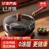 京严选正宗古法章丘款大肚锅家用不粘锅炒菜锅燃气煤气通用肚腩锅小铁锅 【古法大肚铁锅】送玻璃盖+锅铲 24cm