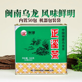 海堤浓香熟茶 闽南黑乌龙茶 正溪茶色种 AT119正溪茶500g*1罐