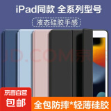 适用ipad10.2英寸平板保护套Pprominiair苹果平板电脑三折支架智能休眠保护壳 神秘黑 暗夜绿 iPad 9.7英寸