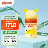 贝亲（Pigeon）新生婴儿 防胀气宽口径PPSU奶瓶  160ml 贪吃维尼 0个月+ AA232