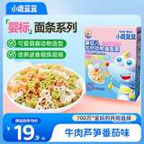 小鹿蓝蓝婴幼儿面条 加钙动物造型面牛肉芦笋番茄味200g 钙铁锌无盐面条