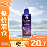 克洛特控油平衡益护精华护发素 防脱精华护发素 200ml【临期清仓】