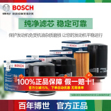 博世机油滤芯适用于 众泰T700 1.8T