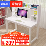 雅美乐电脑桌台式 书桌书柜组合学习桌中学生写字桌子 暖白色581