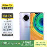 华为 HUAWEI Mate30 5G 安卓智能 二手手机国行优惠券补贴 星河银 8G+128G