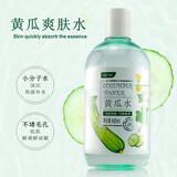 安安纯新黄瓜水480ml湿敷保湿爽肤水护肤水 480ml安安纯新黄瓜水