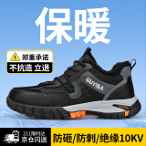 卫尔盾劳保鞋男保暖棉鞋加绒防滑防砸防刺穿安全工作功能鞋1109KVM 43