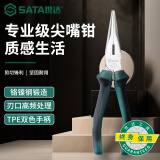 世达（SATA）70102A 尖嘴钳8英寸五金工具尖头钳多功能电工钳子 尖嘴钳