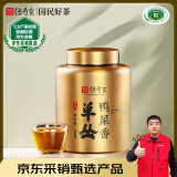 传奇会乌龙茶 凤凰单枞鸭屎香特级250g罐装乌岽单丛茶叶自己喝送礼