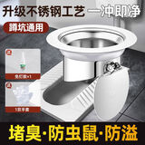 拓伦凯蹲便器防臭器防堵厕所塞子蹲坑便池卫生间堵臭器防反臭反味神器 不锈钢1个（圆孔通用）