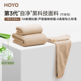 HOYO日本毛巾浴巾干发帽三套装 A类成人高档吸水7A抗菌套装 咖色