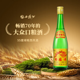 西凤酒 绿瓶绿脖光瓶酒 凤香型 白酒 口粮酒 【酒厂直营 品质保障】 55度 500mL 6瓶 整箱装