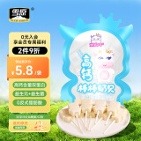 雪原高钙棒棒奶贝奶片 儿童休闲零食 内蒙古特产牛奶棒37.5g(5支)