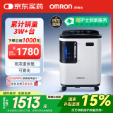 欧姆龙（OMRON）医用分子筛制氧机Y-309W 3L升吸氧机带雾化家用老人孕妇氧气机 