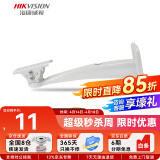 海康威视 监控鸭嘴支架 弧形摄像头金属壁装万向支架吊装支架 【监控壁装支架】2203ZJ