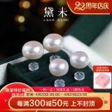 黛米6-7mm馒头圆无核淡水珍珠耳钉耳饰S925银送女友生日礼物