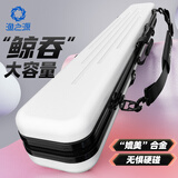 渔之源渔具包硬壳包鱼竿钓鱼包多功能防水防刮合金杆包黑色伞兜质臻白