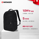 威戈（WENGER）瑞士军刀双肩包15.6英寸电脑包背包书包旅行包商务黑色父亲9037B