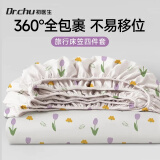 DR.CHU 初医生一次性四件套床笠罩床单旅游必备用品酒店隔脏三件套被套加厚套装