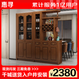 惠寻 京东自有品牌 酒柜客厅一体靠墙柜子玄关柜鞋柜实木酒柜间厅柜 1.6米