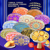 GPR黄油30%曲奇饼干114g铁盒装月光宝盒系列进口年货新春贺礼团购