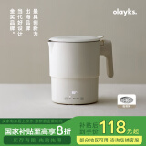 olayks立时 便携式烧水壶 电水壶折叠不锈钢 0.8L小型旅行恒温折叠电热水壶家用烧水壶保温防干烧烧水杯 0.8L 分体式316全钢-带蒸格