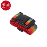 番易捆绑带/行李箱A1val001:一字密码锁打包安全固定托运旅行箱子保 彩虹色捆绑带1条