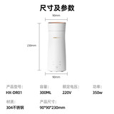 奥克斯（AUX）便携式烧水杯 300ML迷你车载电热水杯插电保温烧水杯 旅行出差 智能烧水恒温杯HX-DR01A