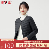 雅鹿羽绒服女轻薄短上衣2024秋冬季新款女士轻便外穿内胆保暖羽绒外套 黑色 2XL 【125-140斤】