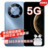 华为智选手机 70 Plus 24期【免息】新品5G手机  华为鸿蒙生态手机6100mAh 40W巨鲸续航抗摔防水 mate 冰晶蓝 8+256G 官方标配【运费险+碎屏险+两年延保】