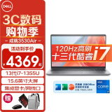 戴尔（DELL）灵越15Pro 15.6英寸酷睿i5笔记本成就3530大屏轻薄办公制图家用游戏学生便携带网口剪辑商务电脑 成就3530 i7-1355U 锐炬Xe显卡 16G内存 1.0TBPCIe 