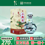 牛栏山二锅头【假一赔十】北京珍品三十（30）青龙清香纯粮白酒节日送礼 53度 500mL 1瓶 单瓶（买2附礼袋）