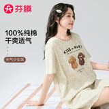 芬腾睡裙女【棉】年夏季新款小狗薄款睡衣短袖短裙家居服 灰色 M