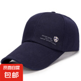【热销】棒球帽春夏男士加长檐遮阳三明治帆布户外帽子钓鱼高尔夫 藏蓝色 可调节