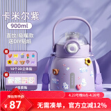 Vanow保温杯男女高颜值便携316不锈钢大容量儿童水杯学生吸管大肚杯壶 卡米尔紫-900ml【免费刻字】