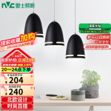 雷士（NVC）现代简约圆形餐厅灯北欧卧室吧台创意大气极光3头现代简约餐厅灯